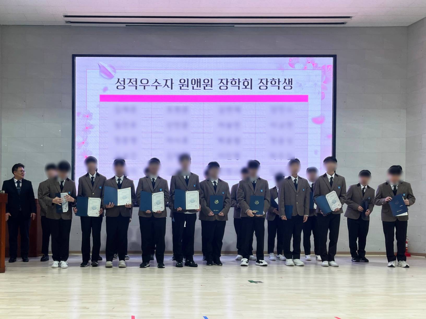 2026년 운호고등학교 장학금 수여 (원앤원 장학회)