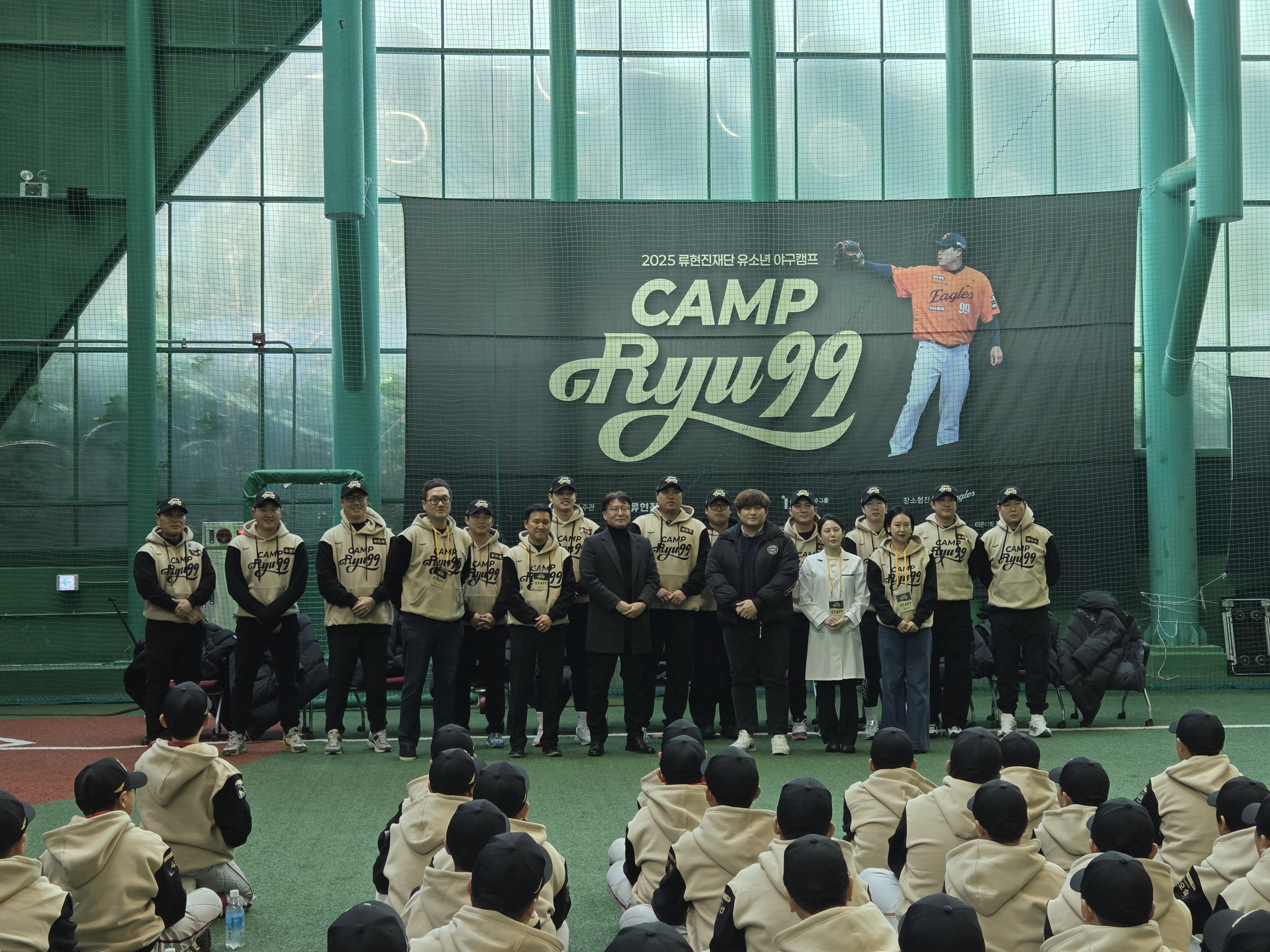 원할머니 보쌈족발, '2025 류현진재단 유소년 야구캠프 CAMP RYU99' 공식 후원