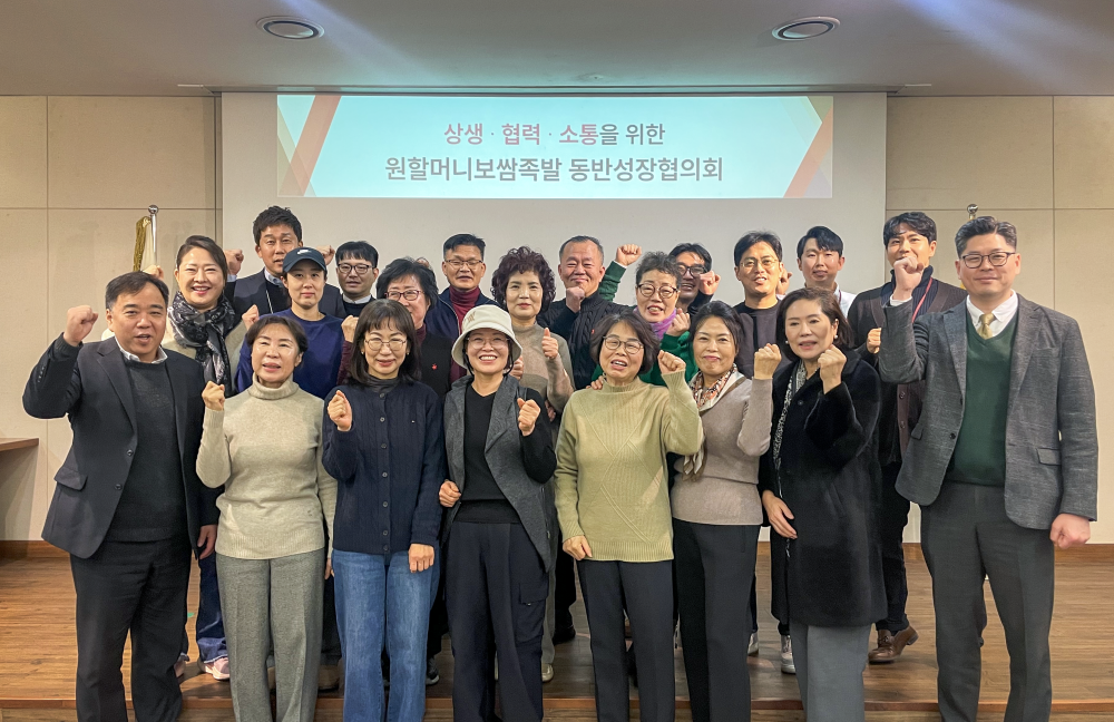 원할머니 보쌈족발, 2026년 동반성장협의회 개최 가맹점과 한 해 운영 방향 점검