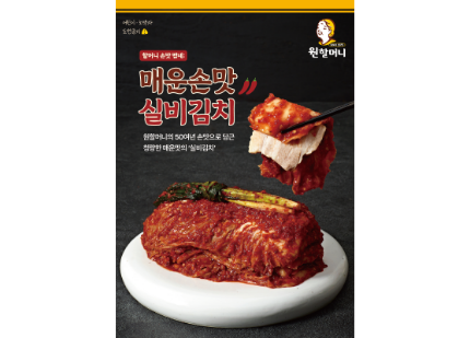 원할머니 보쌈족발, 청량한 매운맛 ‘실비보쌈’ 출시